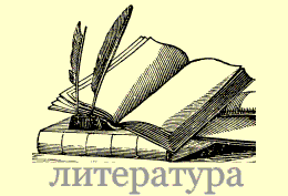 Литература по геодезии
